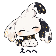 ルネのリアクションスタンプ
