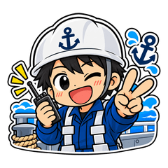 内航船員・船乗りスタンプ5のスタンプ画像