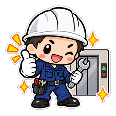 エレベーター保守員 現場入り・点検のスタンプ画像