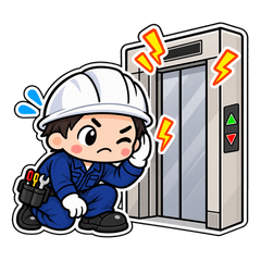 エレベーター保守員 故障兆候・現場のスタンプ画像