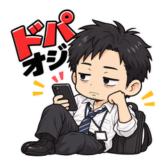 ドパオジ