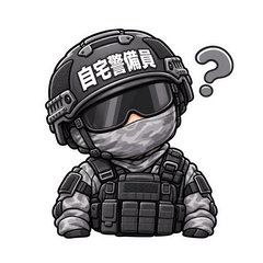 自宅警備員 005のスタンプ画像